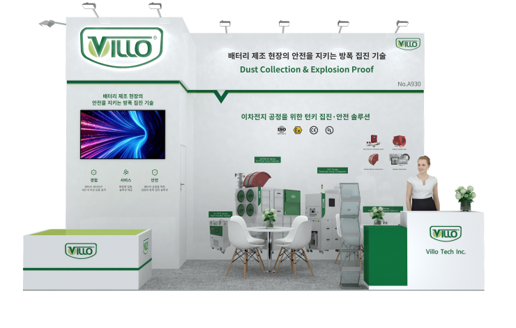 匯樂技術再赴韓國電池展，聚焦電池除塵防爆